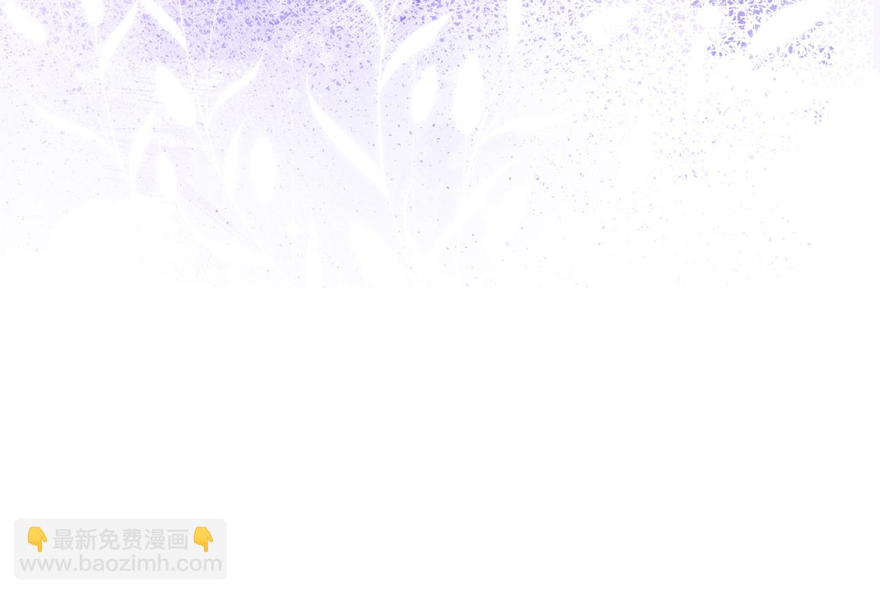 千億總裁獨寵替身嬌妻 - 第76話 瓷瓷被造謠(1/3) - 2