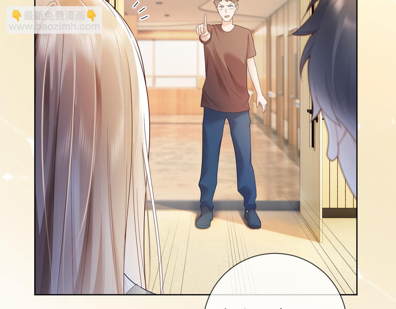 第76话 瓷瓷被造谣(1/3)-第79话