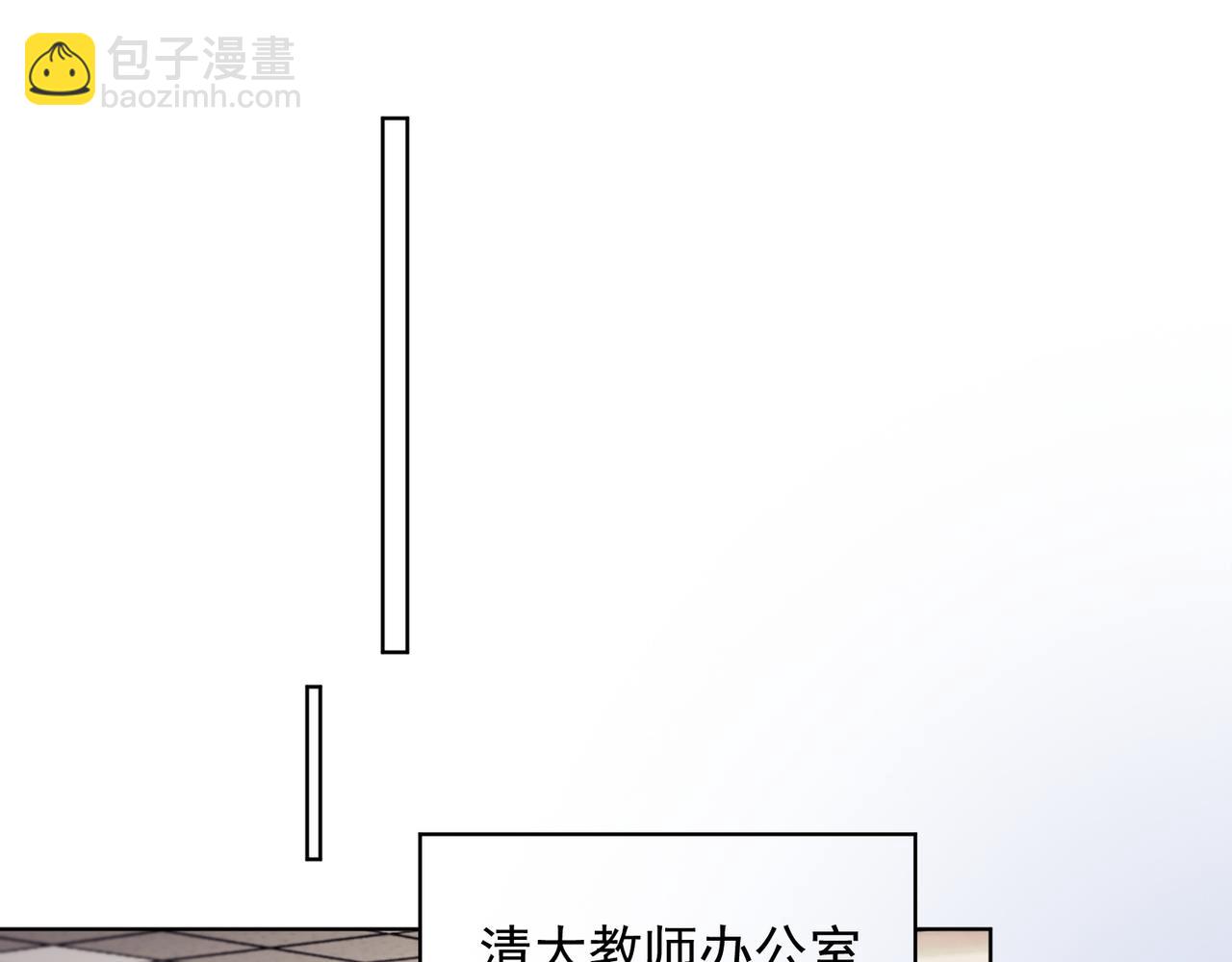 第76话 瓷瓷被造谣(1/3)-第79话