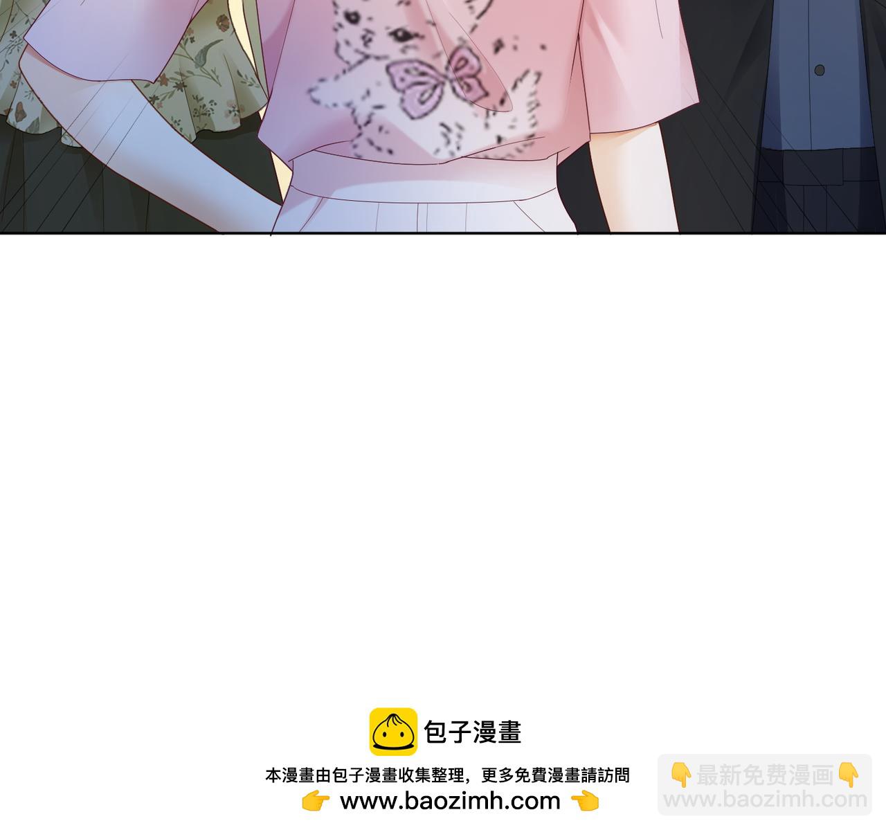 千億總裁獨寵替身嬌妻 - 第76話 瓷瓷被造謠(1/3) - 2