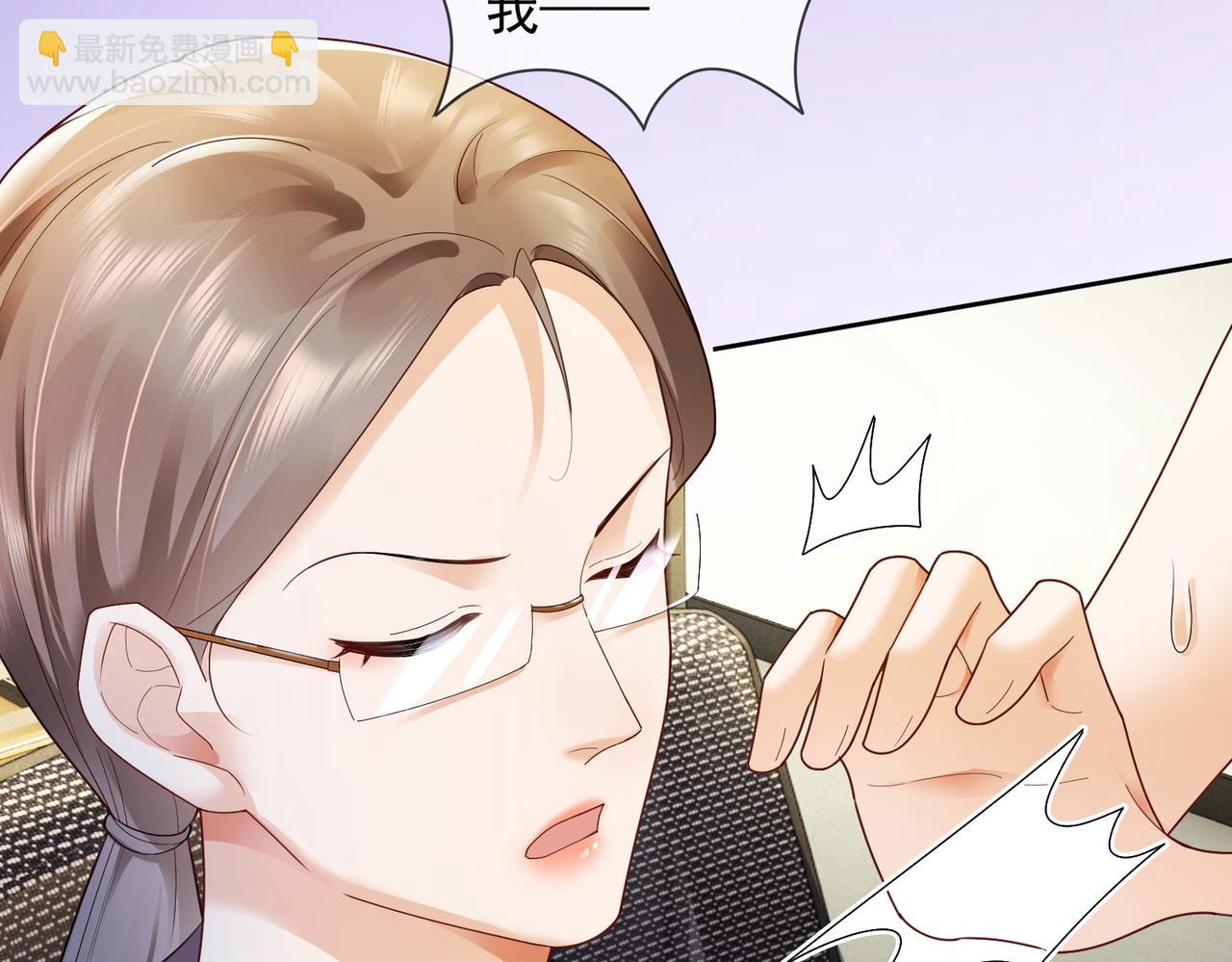 第76话 瓷瓷被造谣(1/3)-第79话