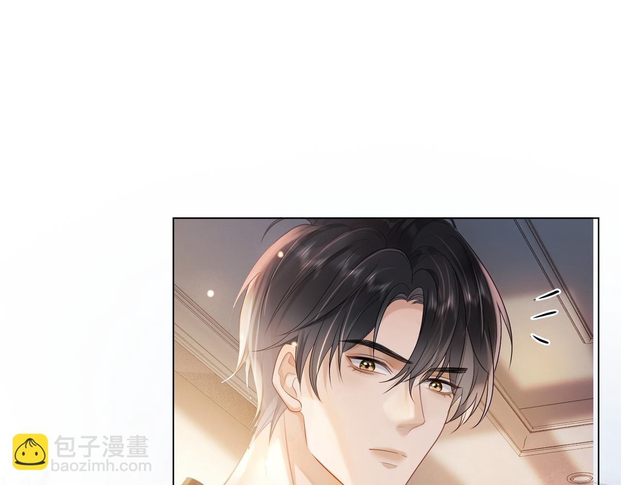 第7话 总裁被勾引到了？(1/2)-第7话