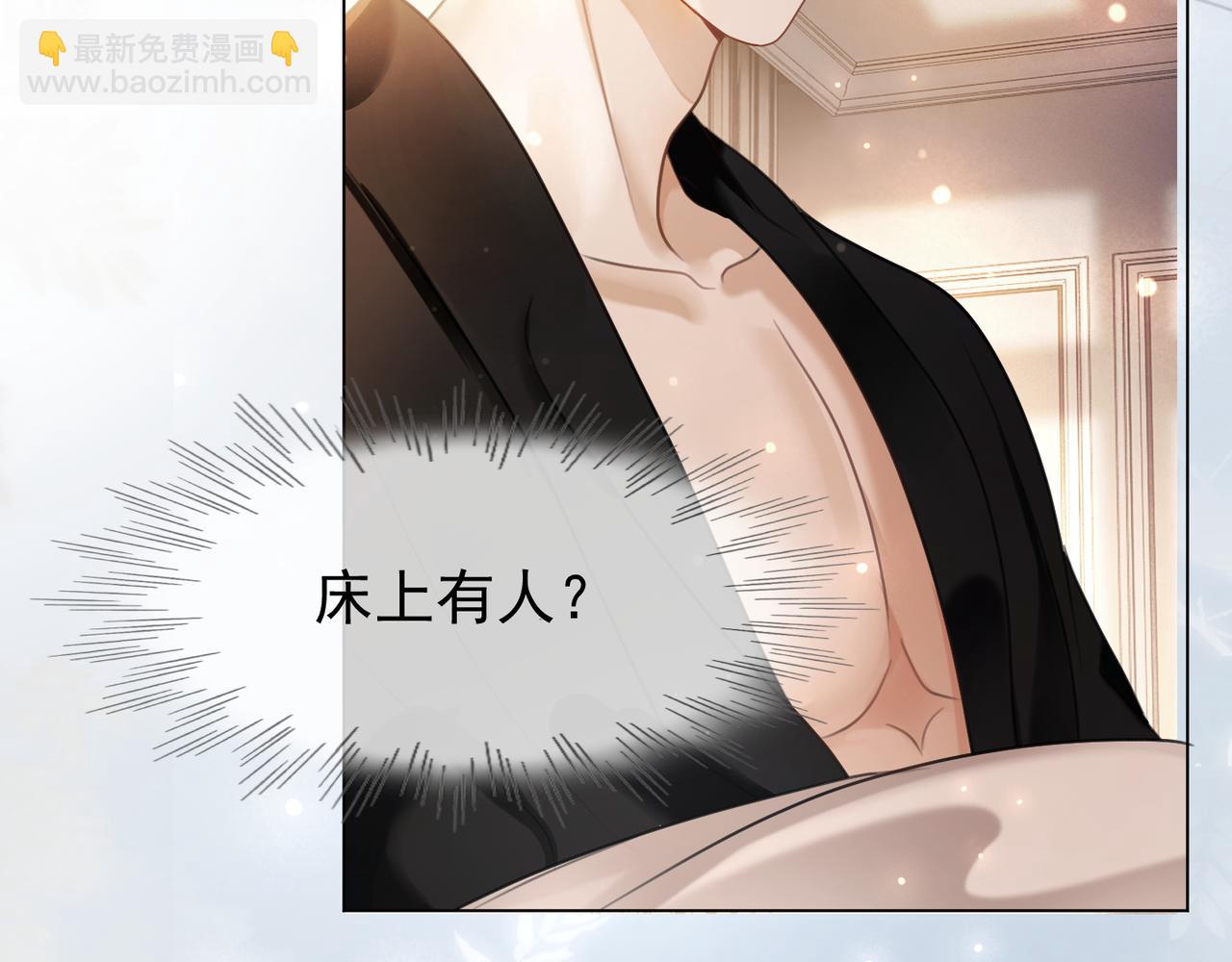 第7话 总裁被勾引到了？(1/2)-第7话