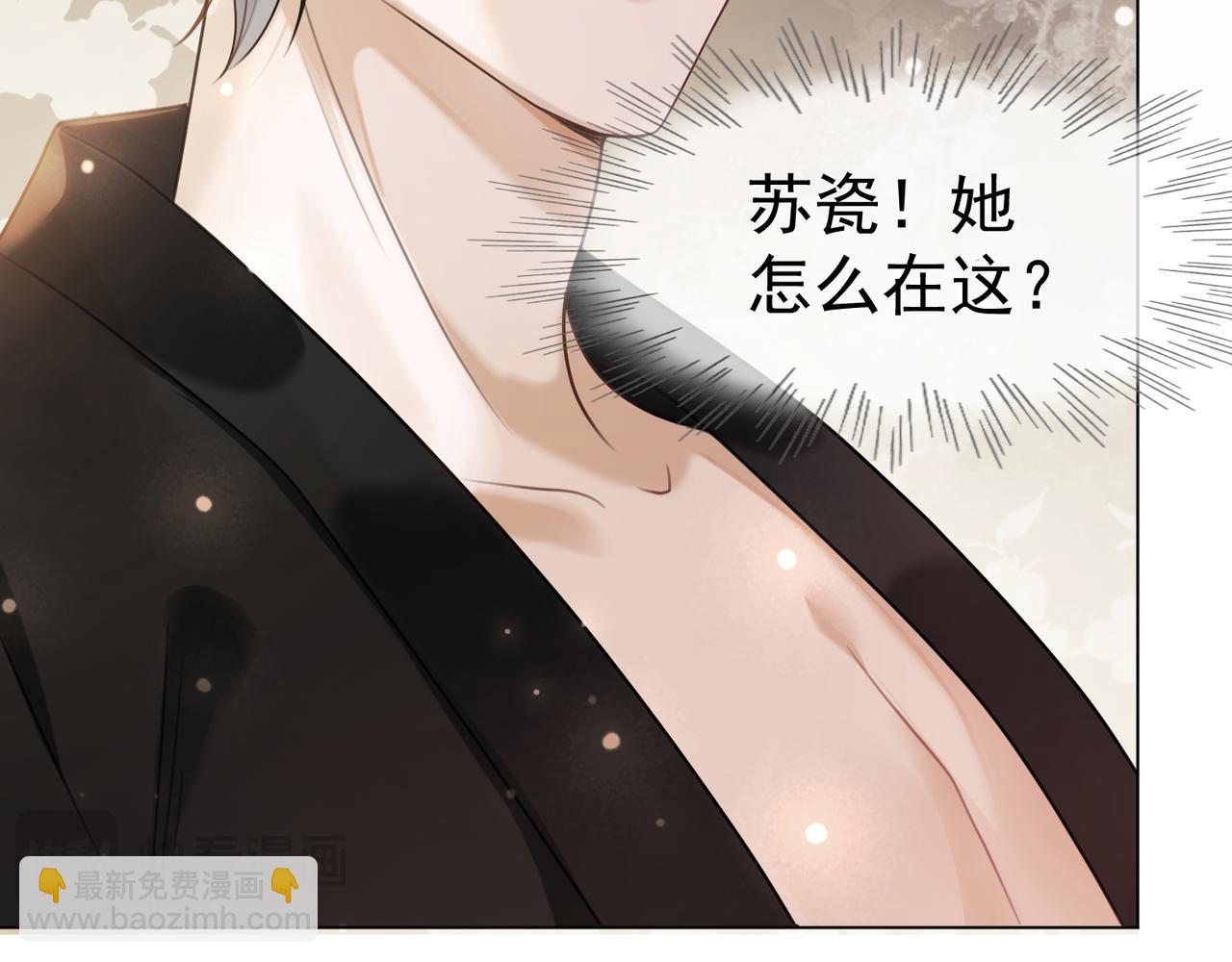 第7话 总裁被勾引到了？(1/2)-第7话