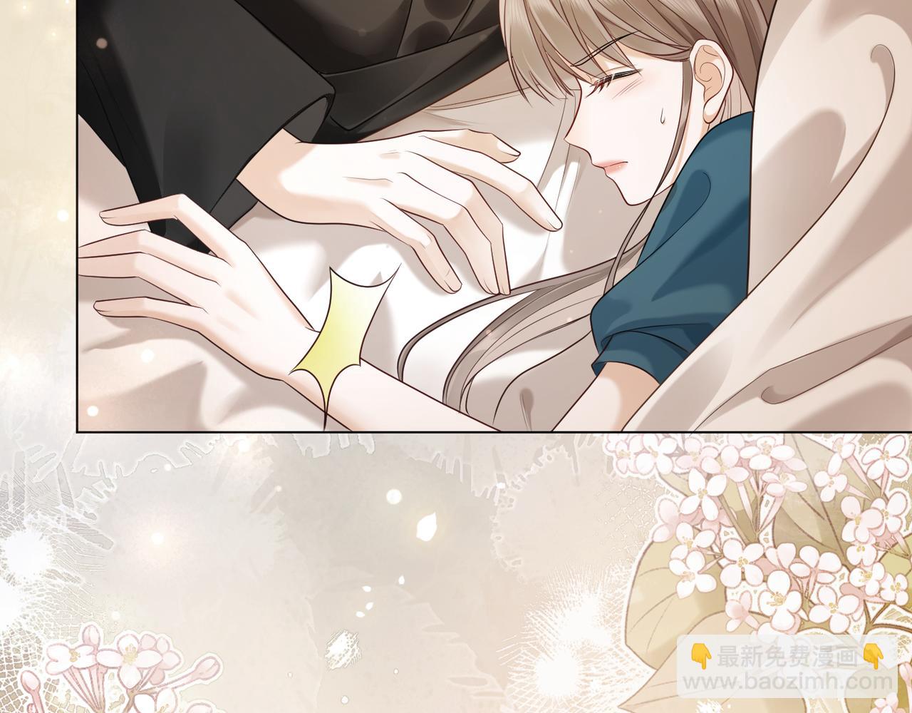 第7话 总裁被勾引到了？(1/2)-第7话