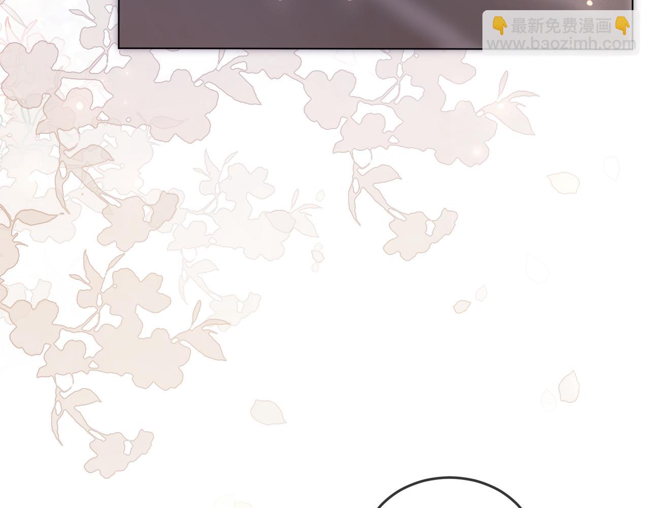 第7话 总裁被勾引到了？(1/2)-第7话