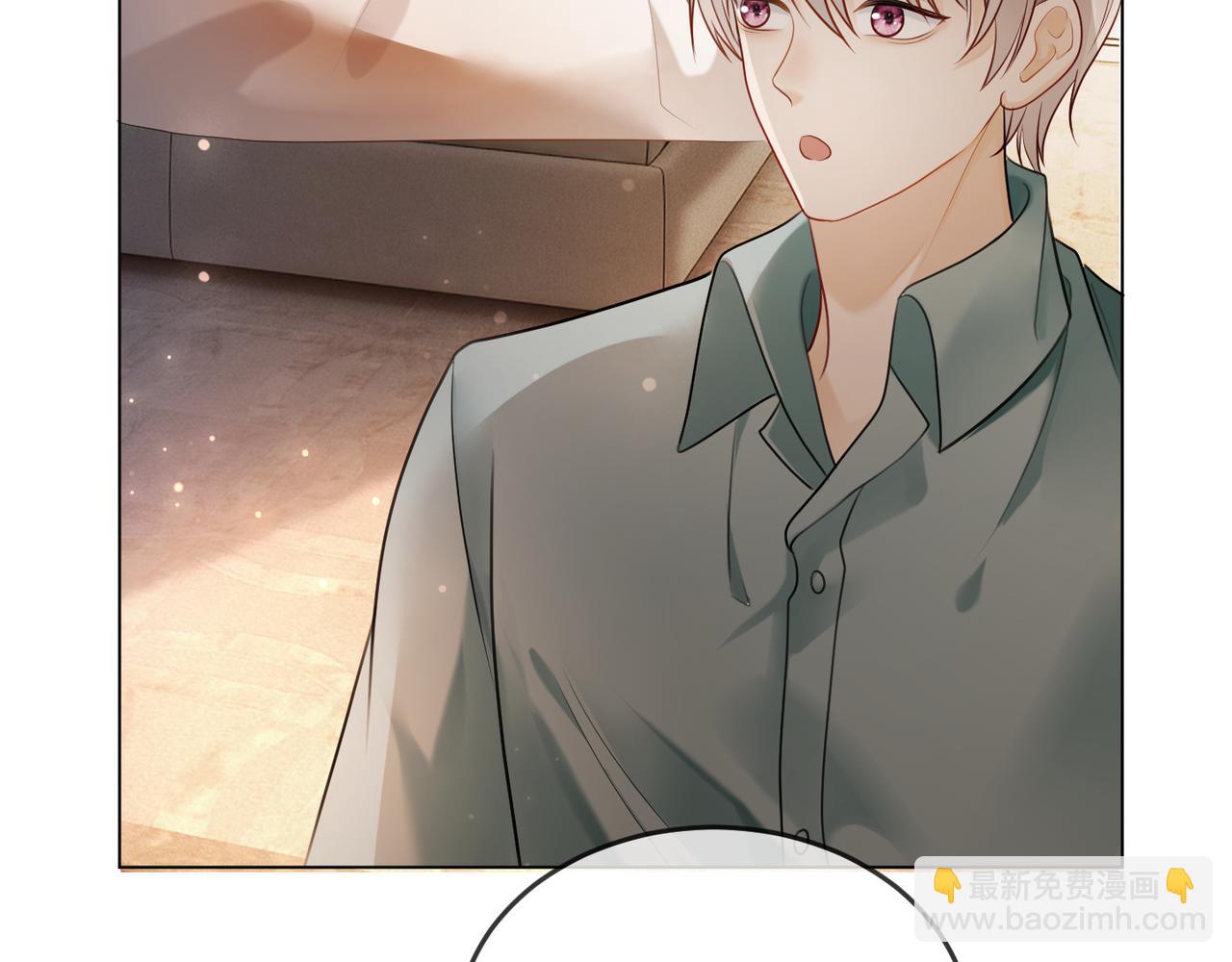 第7话 总裁被勾引到了？(1/2)-第7话