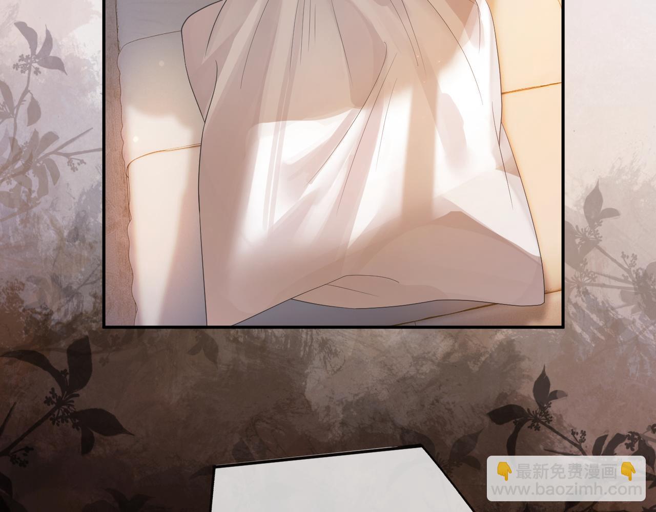 第7话 总裁被勾引到了？(1/2)-第7话