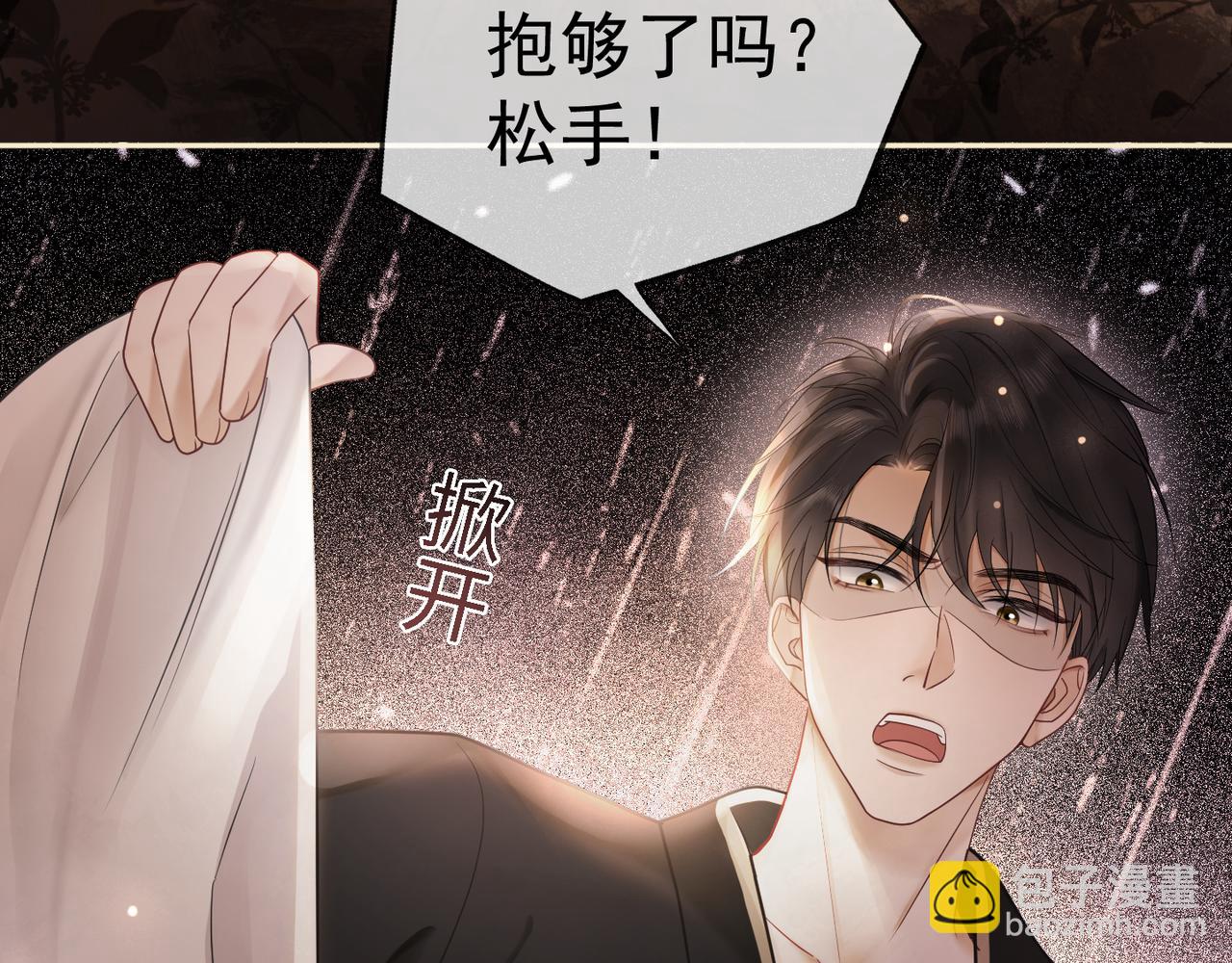 第7话 总裁被勾引到了？(1/2)-第7话