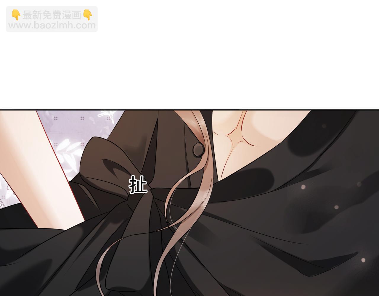 第7话 总裁被勾引到了？(1/2)-第7话