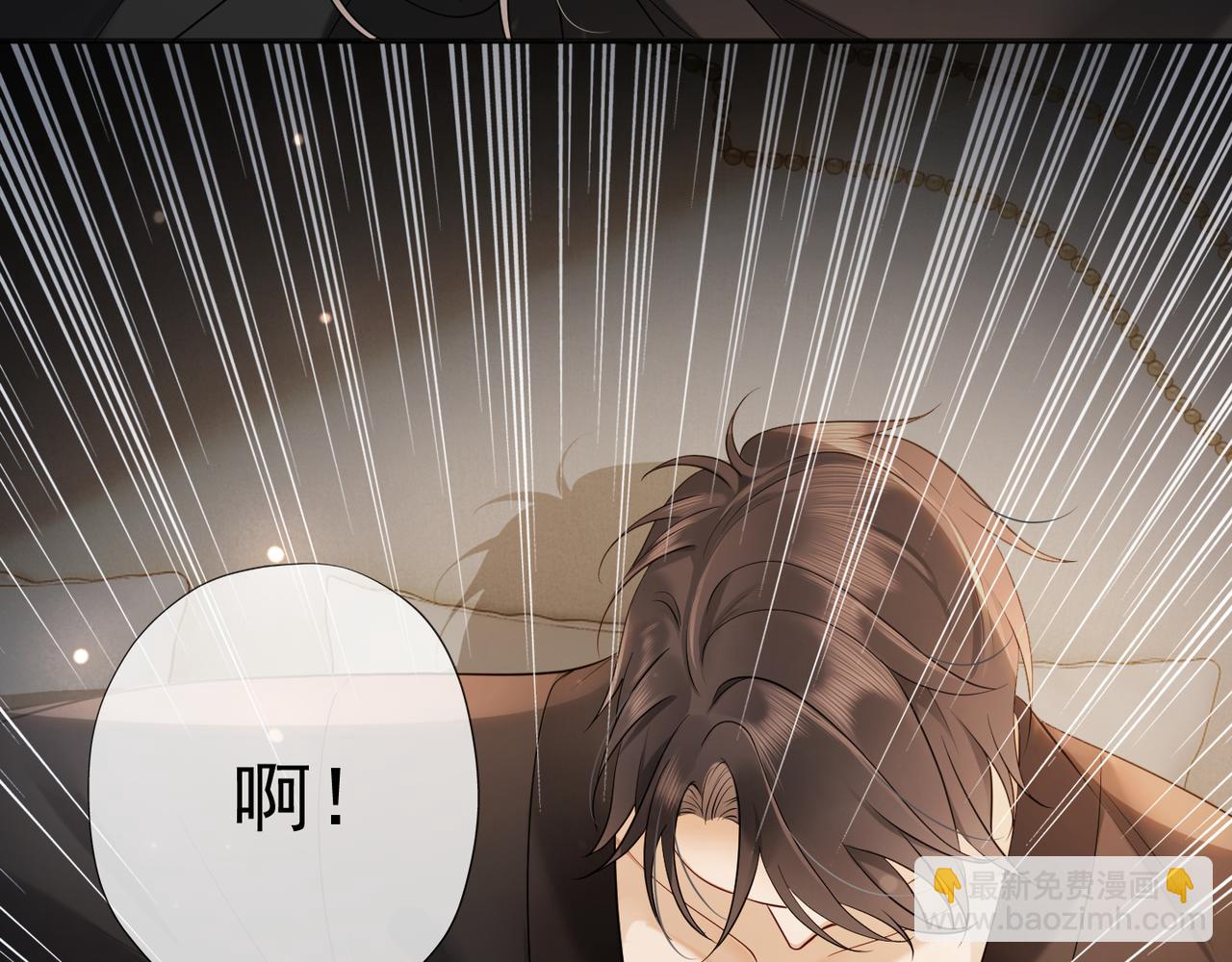 第7话 总裁被勾引到了？(1/2)-第7话