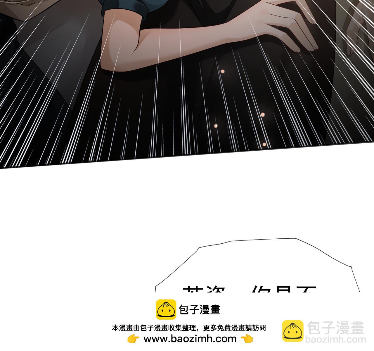 第7话 总裁被勾引到了？(1/2)-第7话