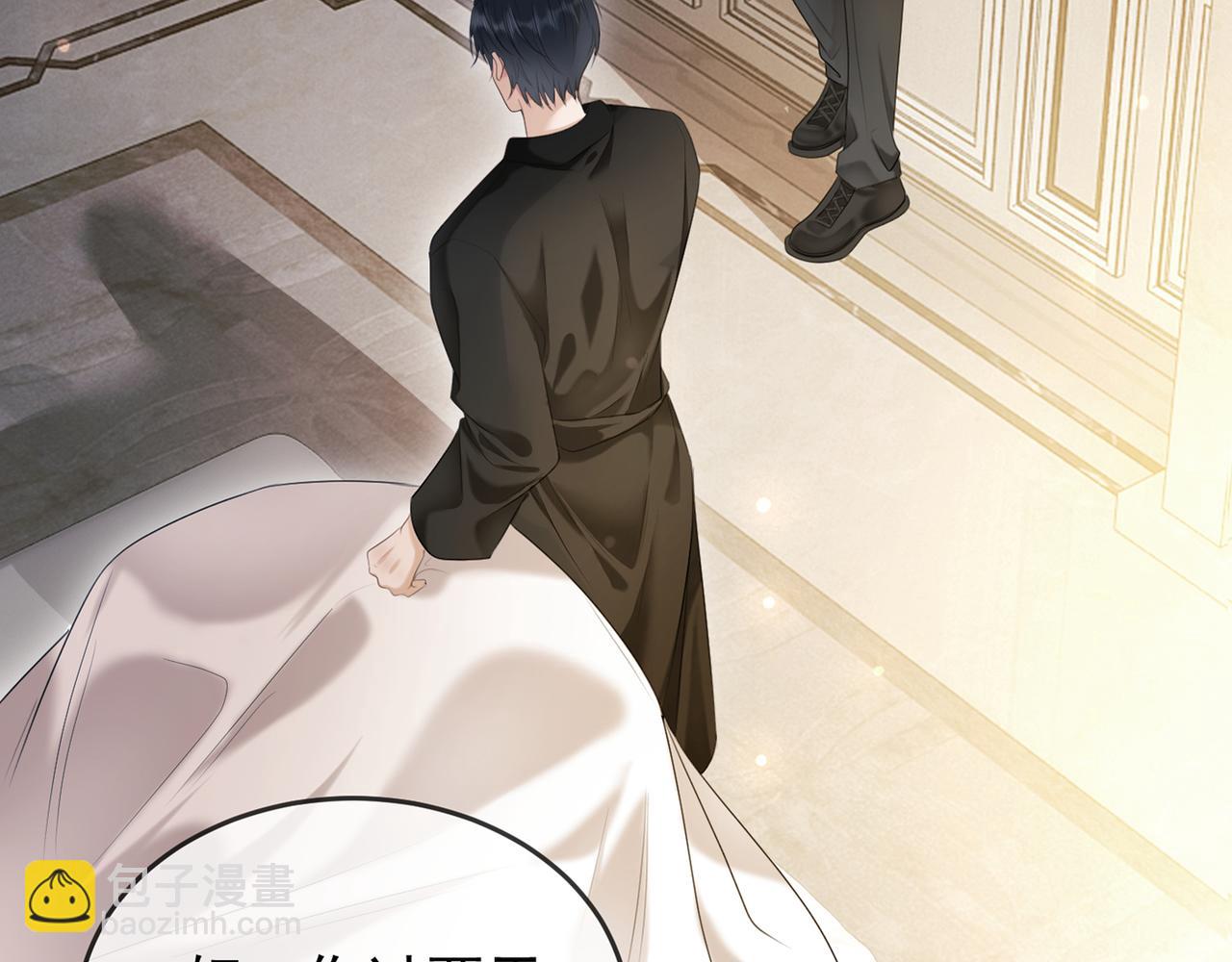 第7话 总裁被勾引到了？(1/2)-第7话