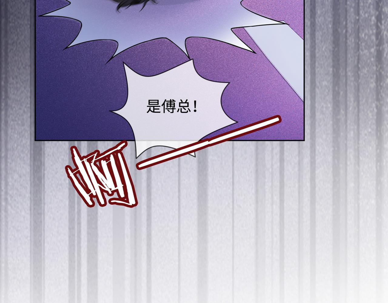 千亿总裁独宠替身娇妻 - 第78话 天才少女登场(1/3) - 2