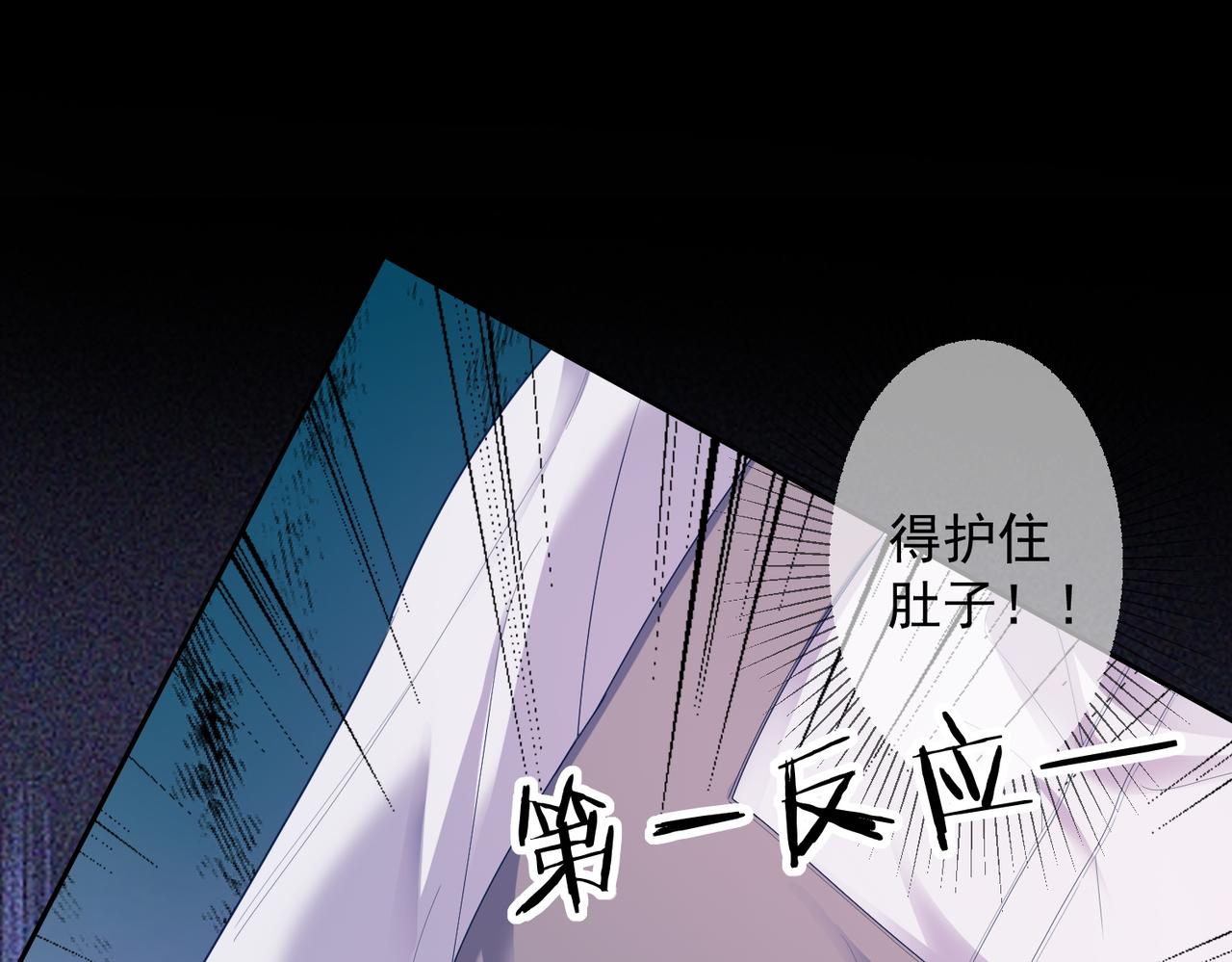 千亿总裁独宠替身娇妻 - 第78话 天才少女登场(1/3) - 3