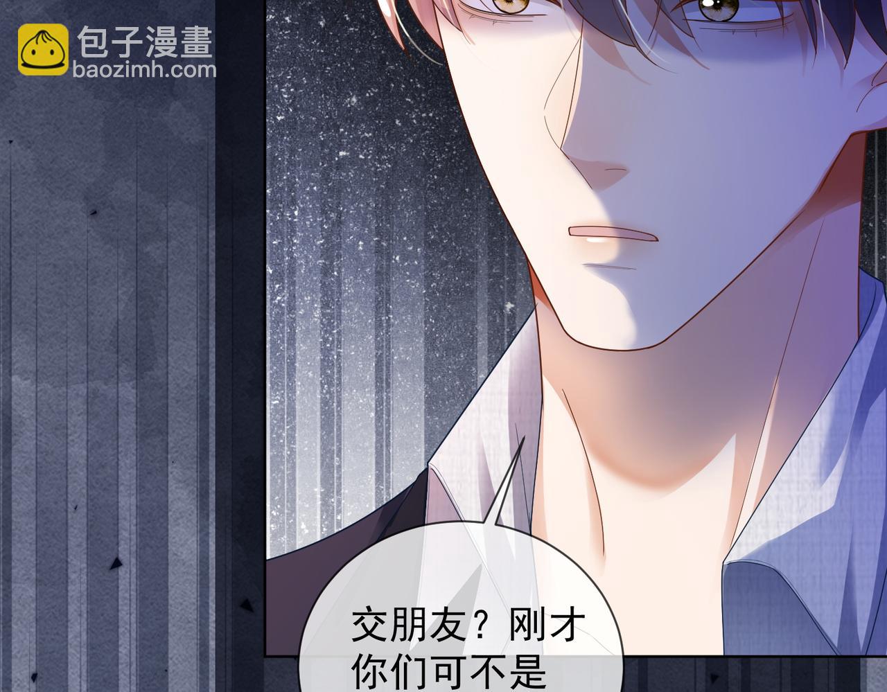 千亿总裁独宠替身娇妻 - 第78话 天才少女登场(1/3) - 7