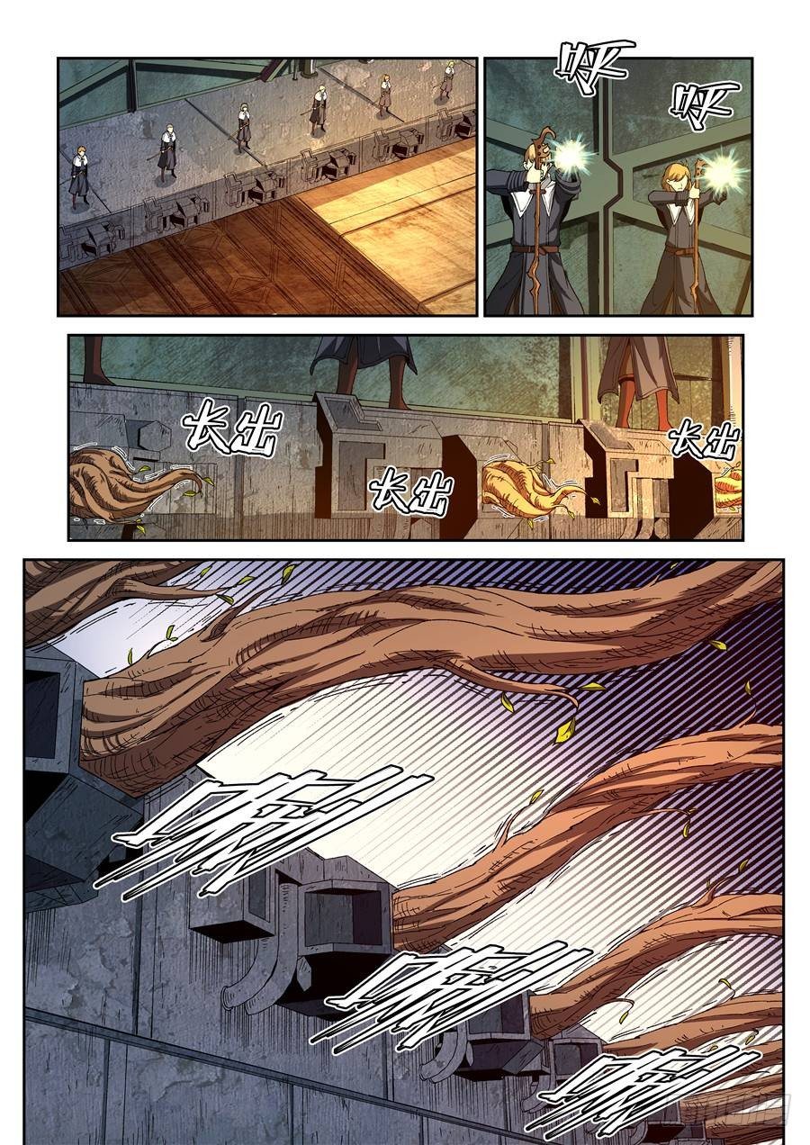 第十话（上）空中船团-第17话