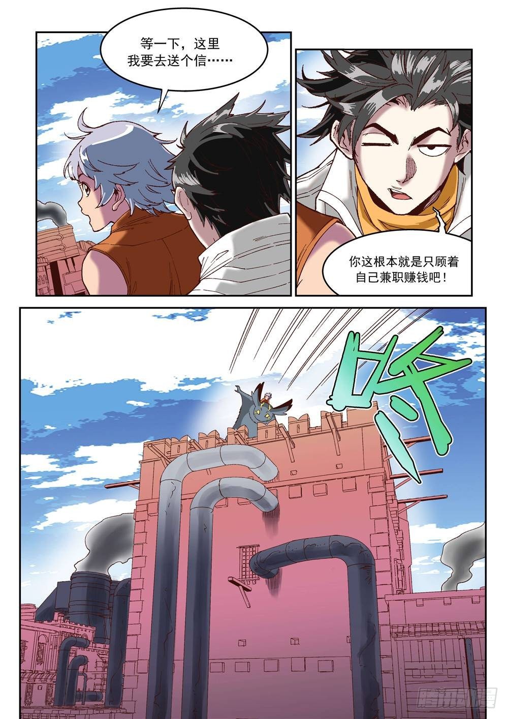 第十一话（上）钢铁之城-第19话