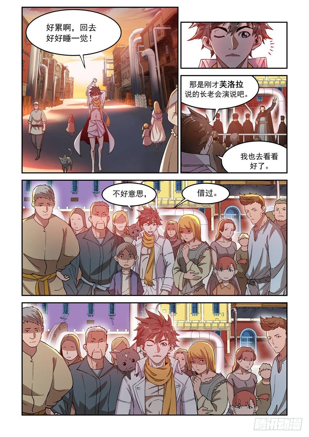 第十二话（上）-第21话