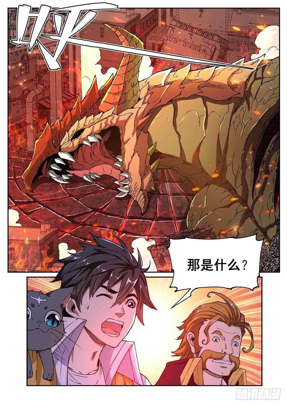 第十三话（上）-第23话