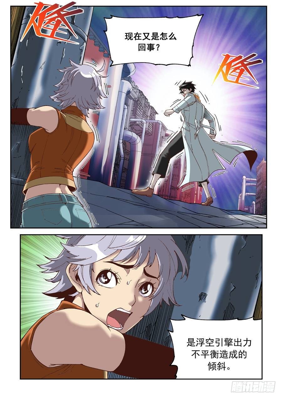 第十四话（上）-第25话