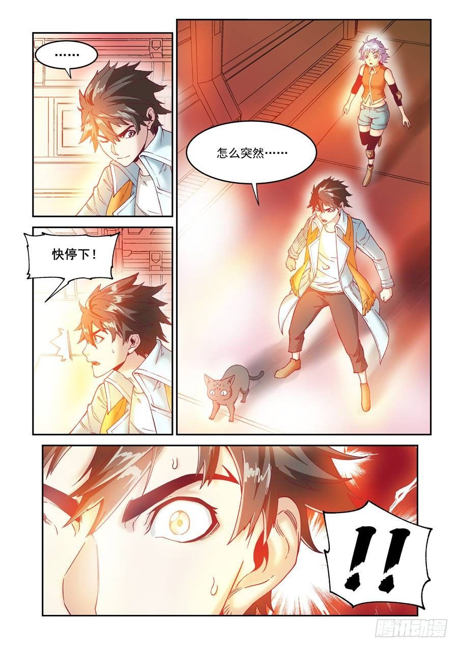 第十四话（上）-第25话