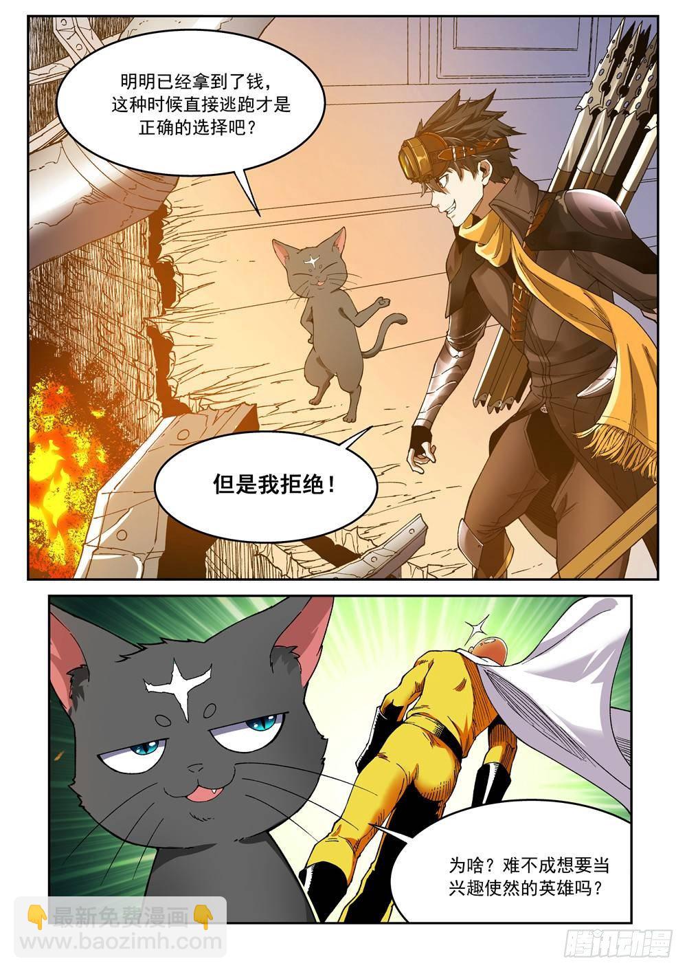 第十五话（上）-第27话