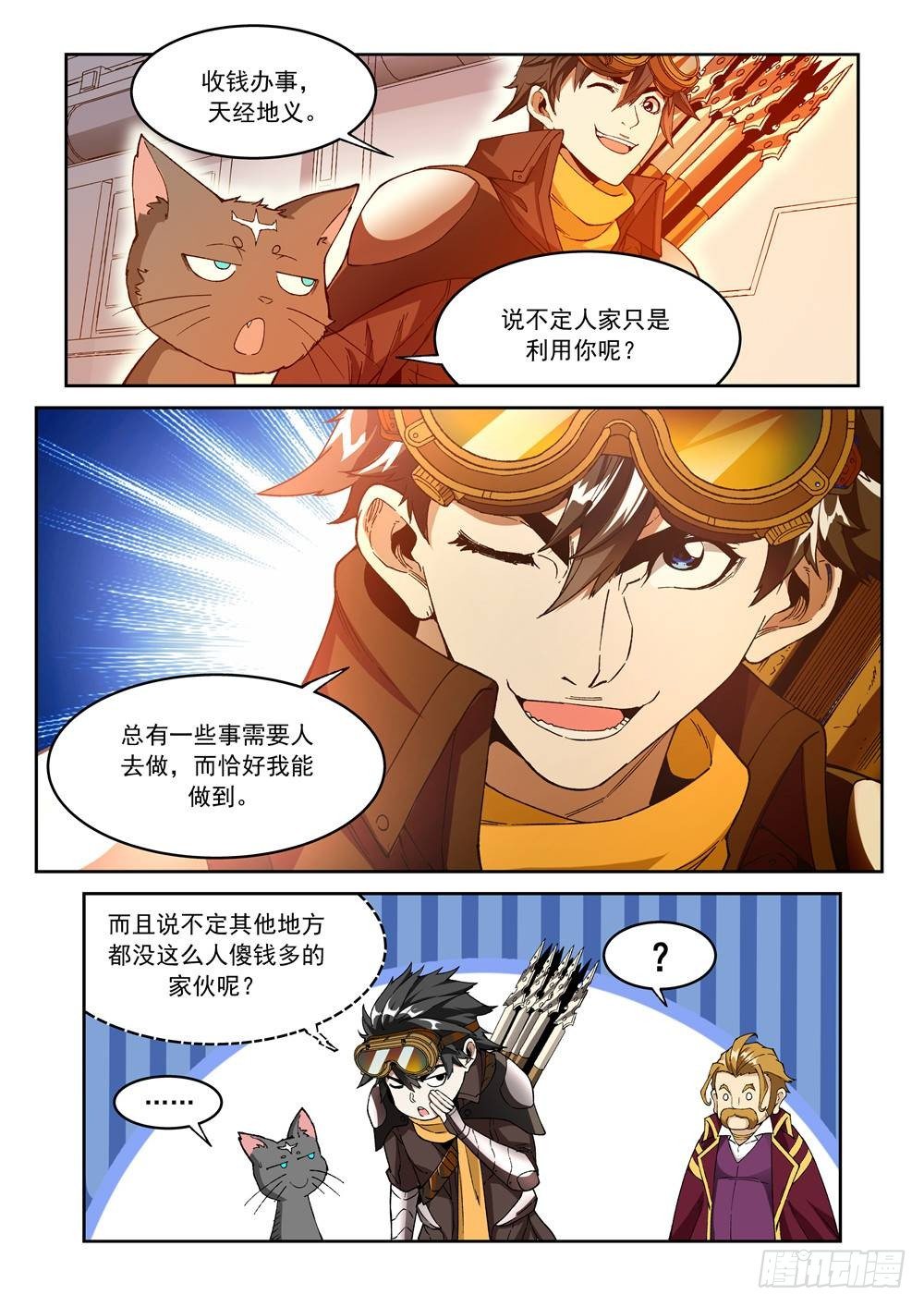 第十五话（上）-第27话