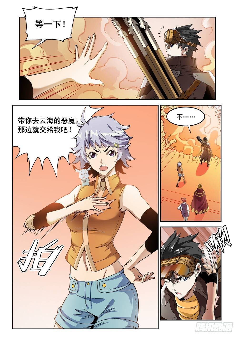 第十五话（上）-第27话