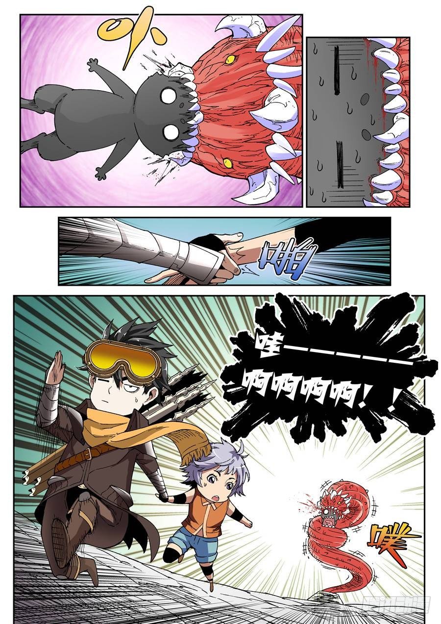 第十六话（上）-第29话