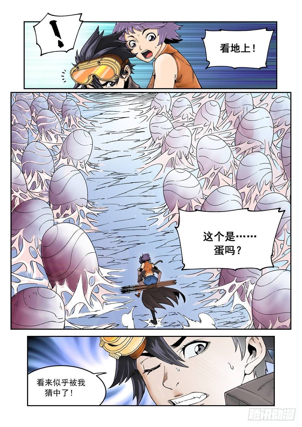 第十六话（下）-第31话