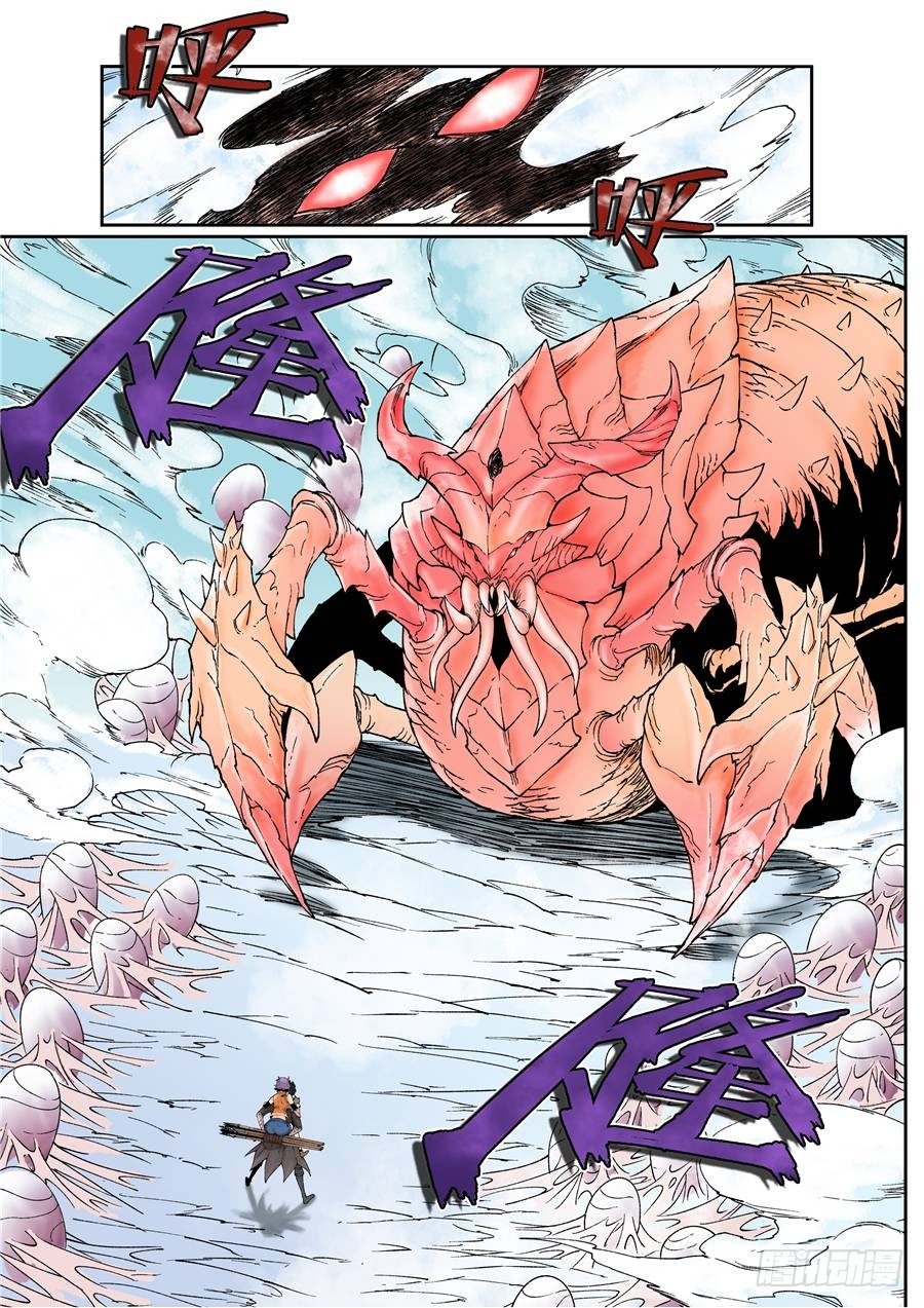 第十六话（下）-第31话