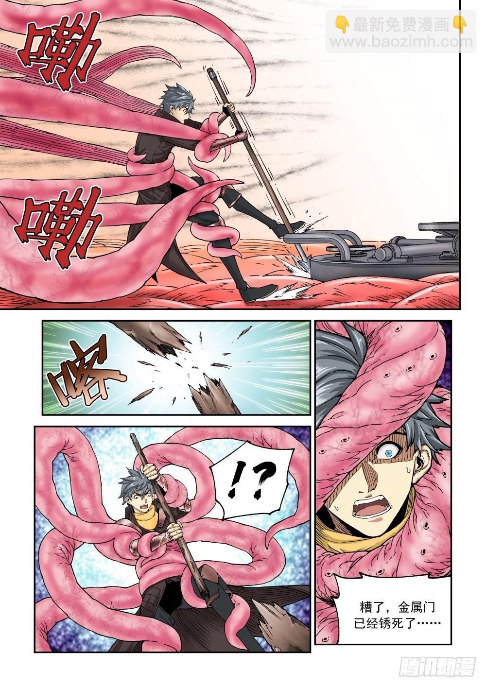 第十九话（中）-第39话