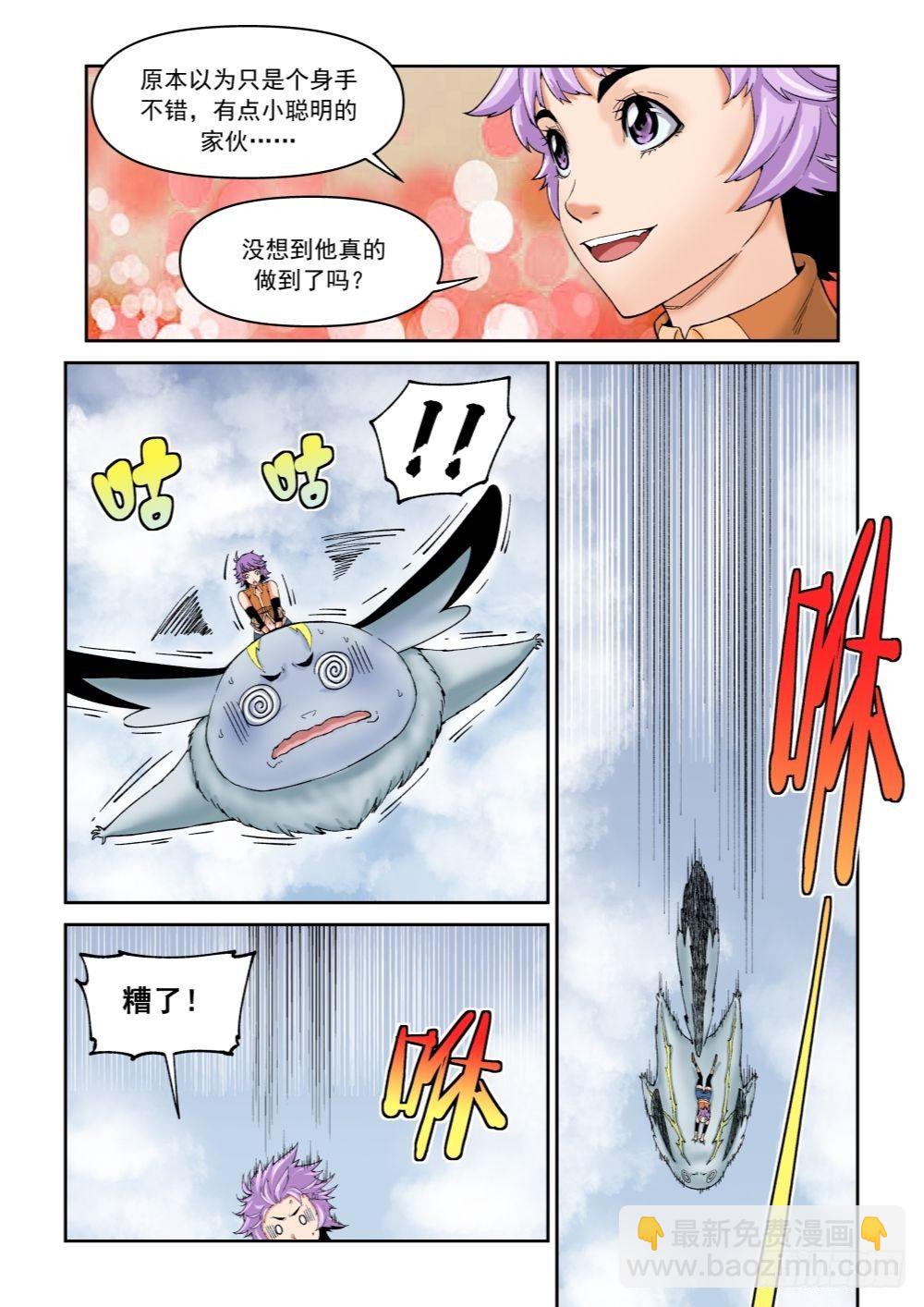 第二十话（上）-第41话