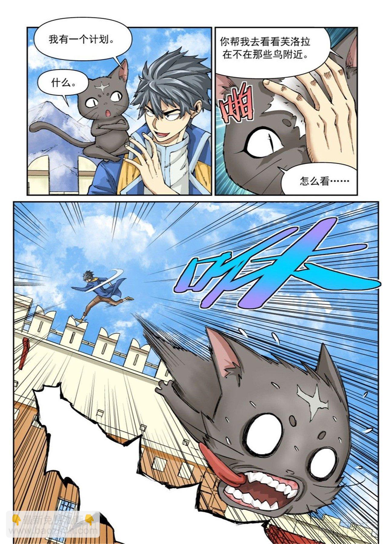 第二十二话（上）-第45话