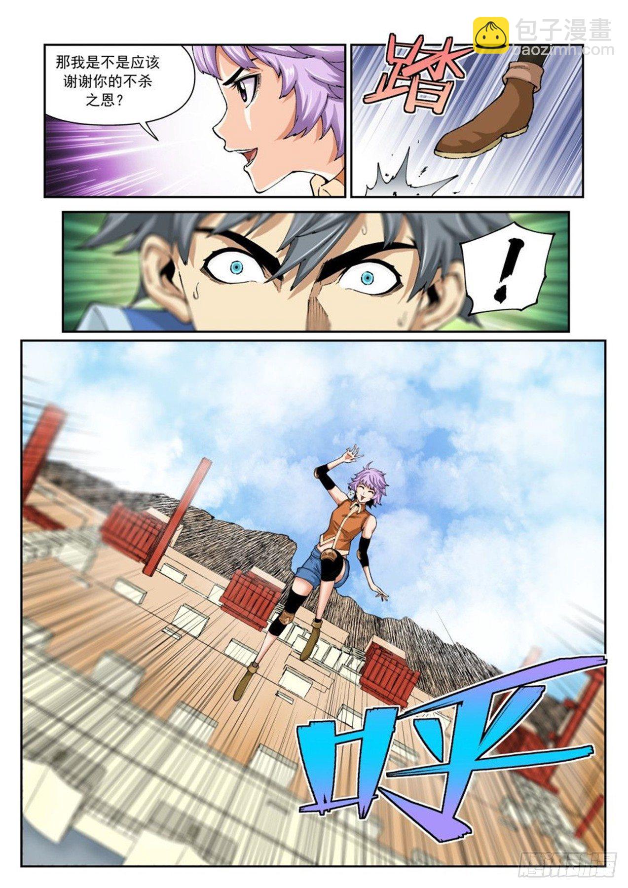 第二十二话（上）-第45话