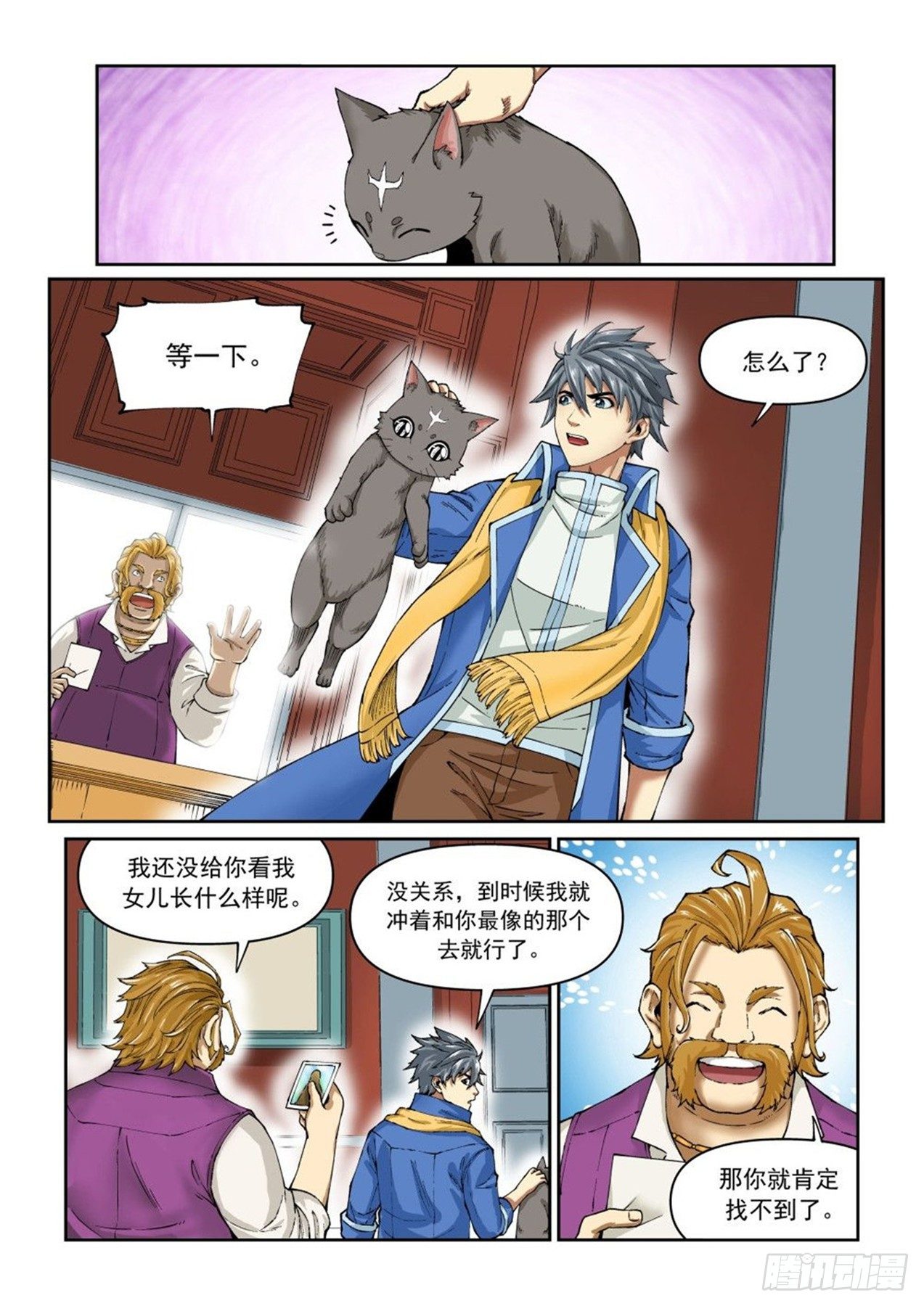 第二十三话-第47话