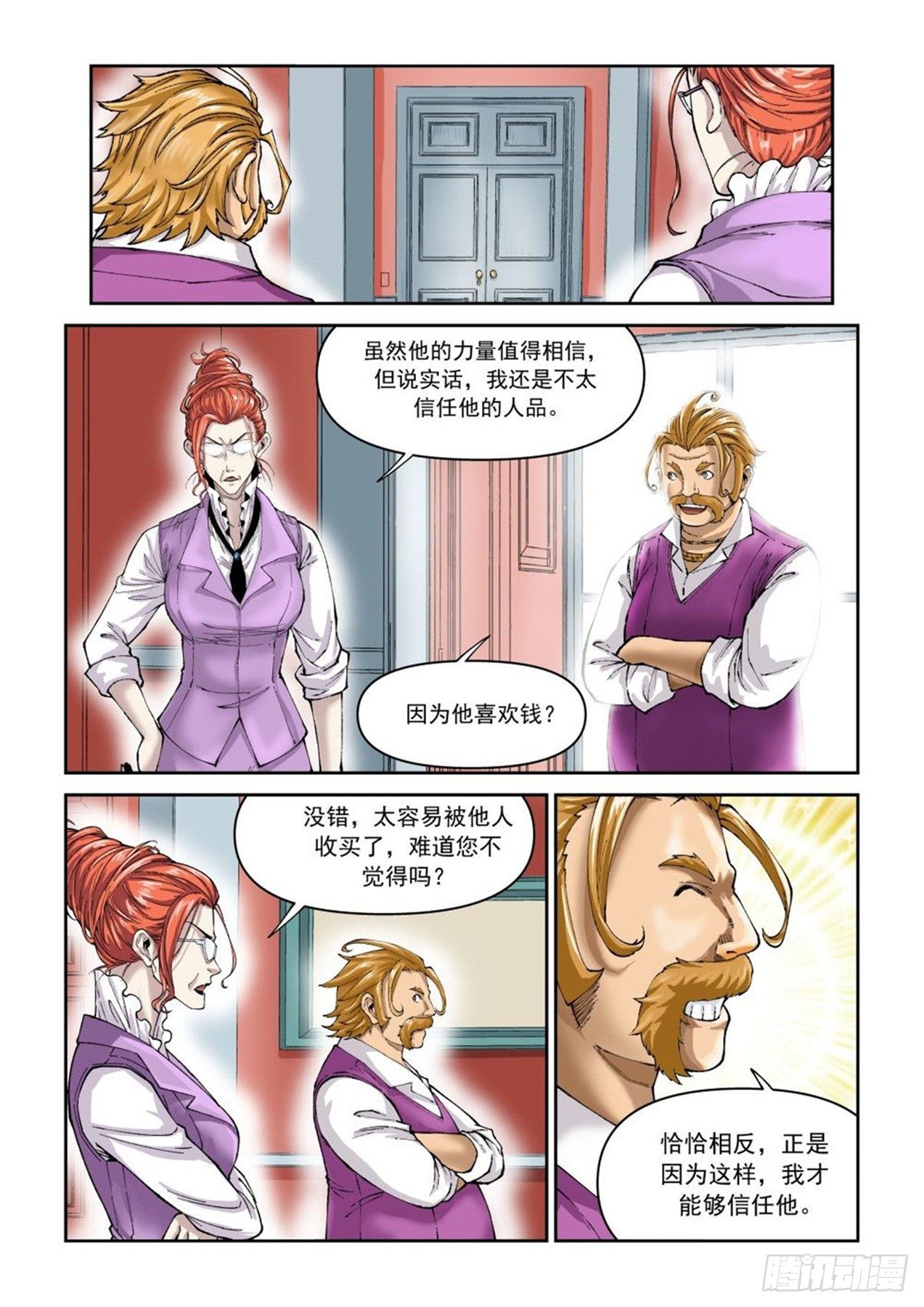 第二十三话-第47话