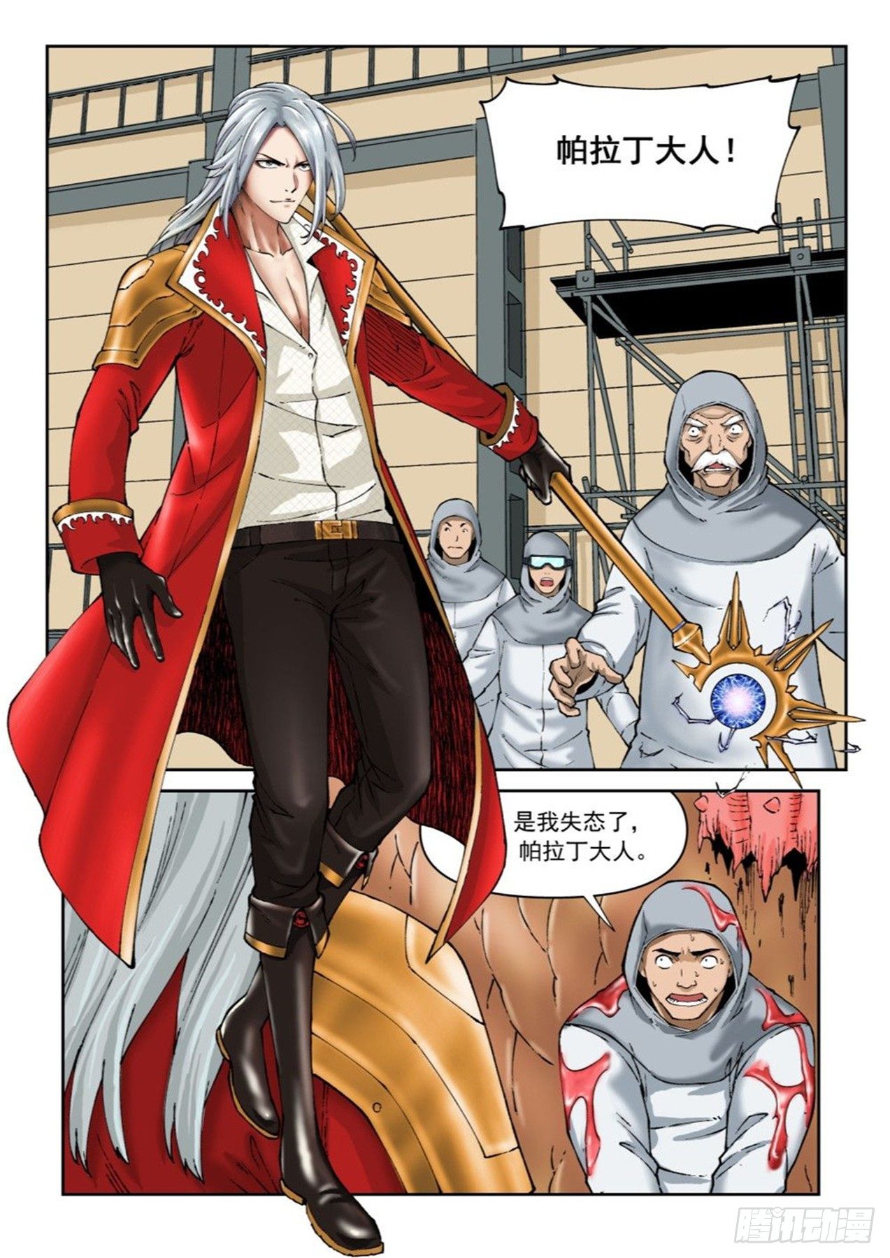 第二十三话-第47话