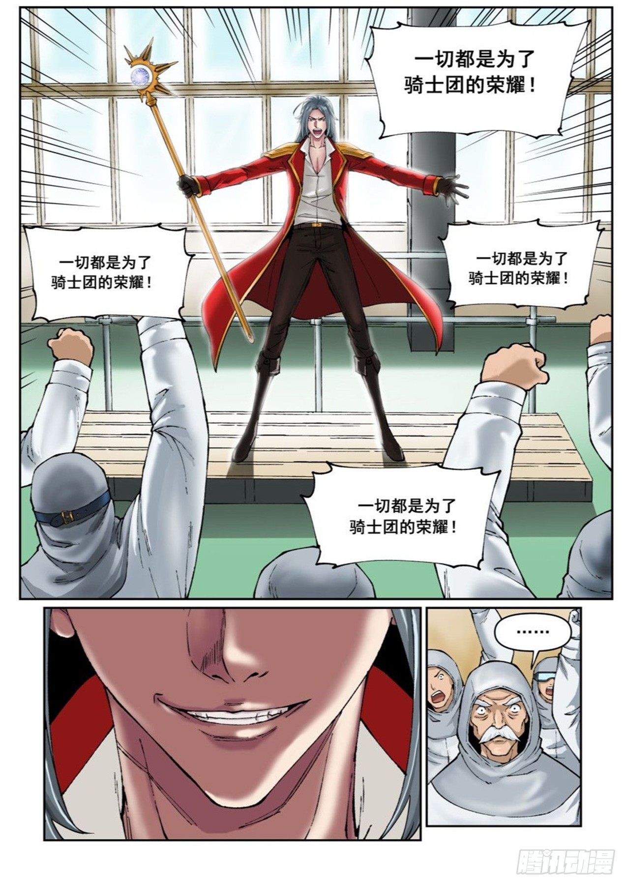 第二十三话-第47话