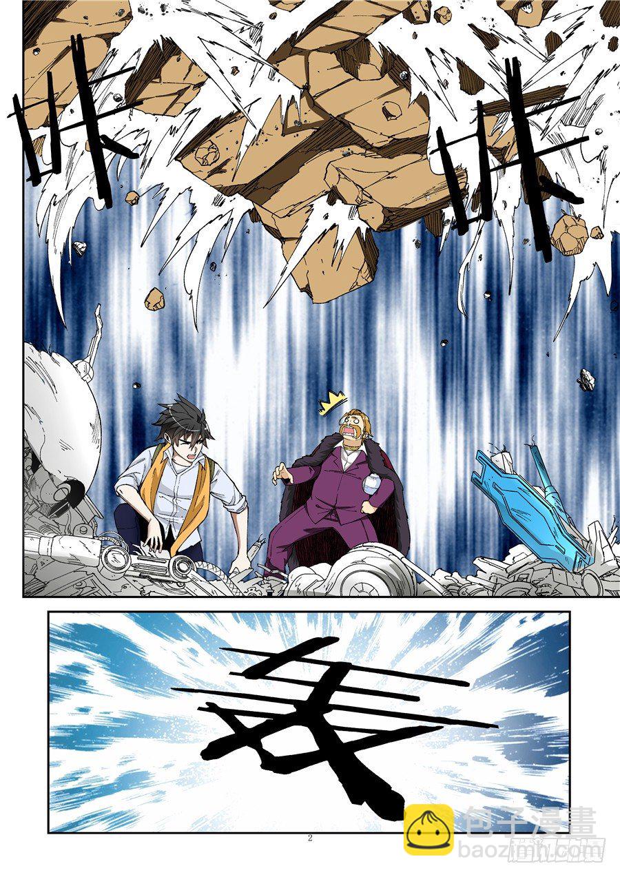 第六话（上）靠脸着陆-第9话