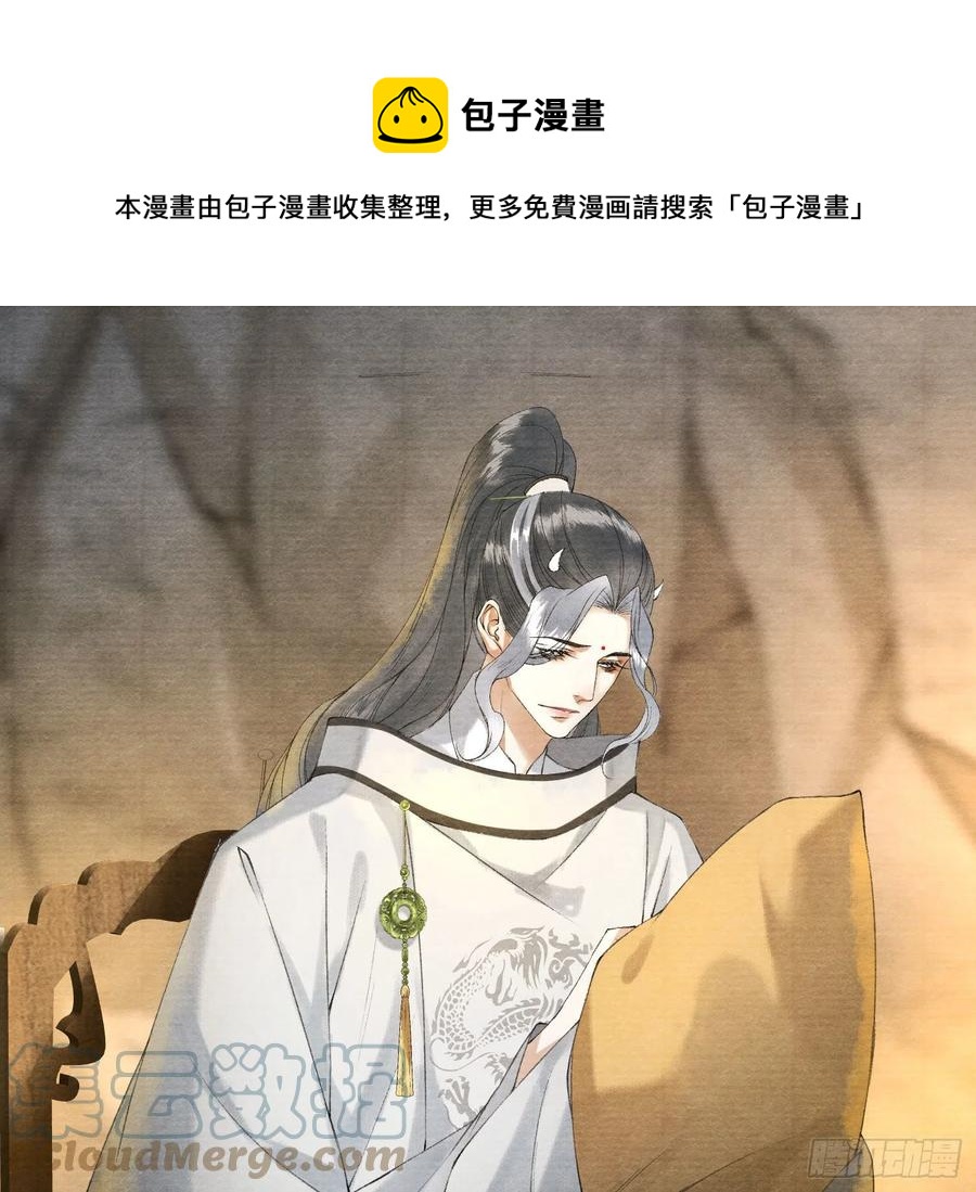 第95话 生啦终于生啦！-第101话