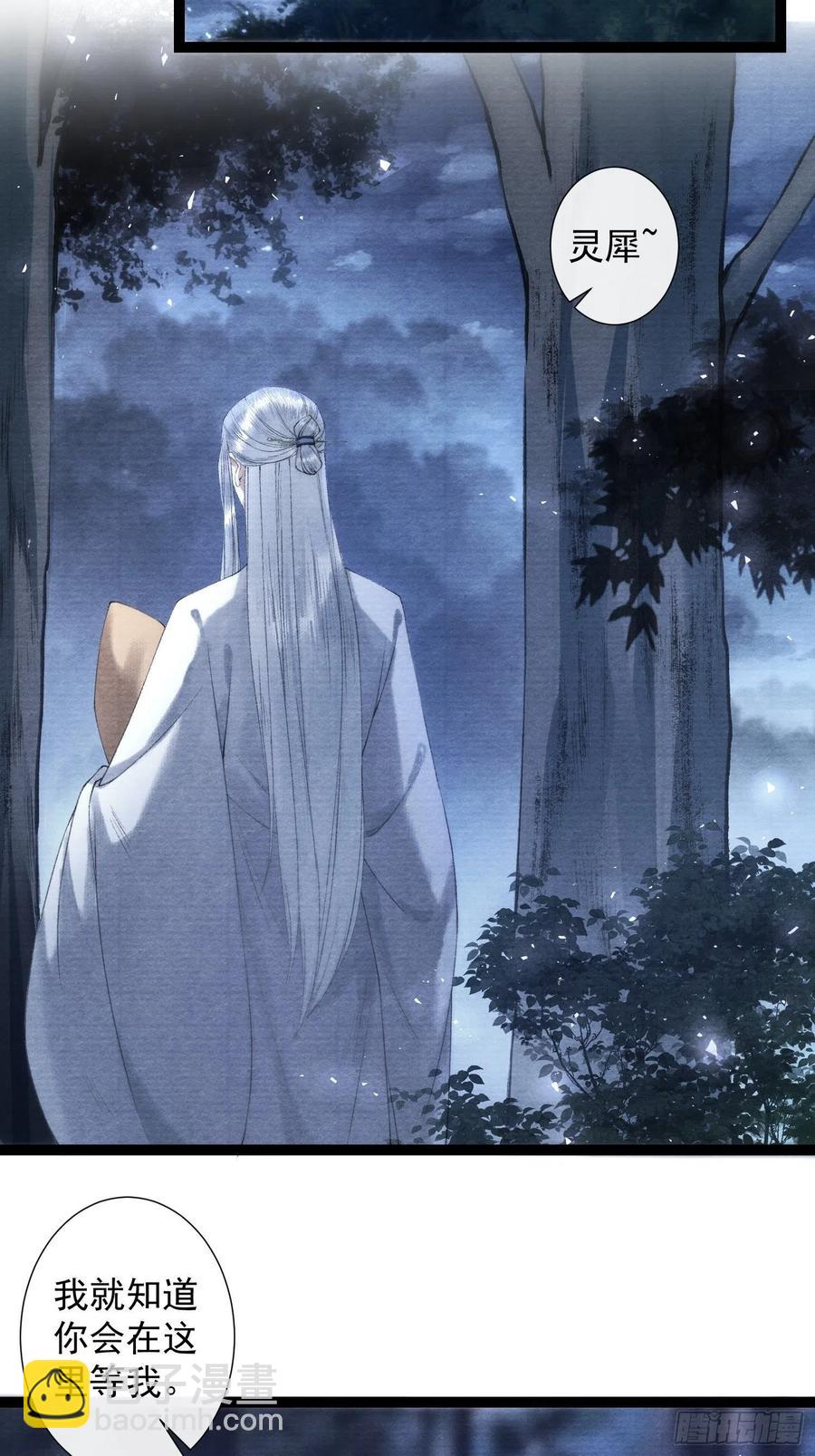 第95话 生啦终于生啦！-第101话