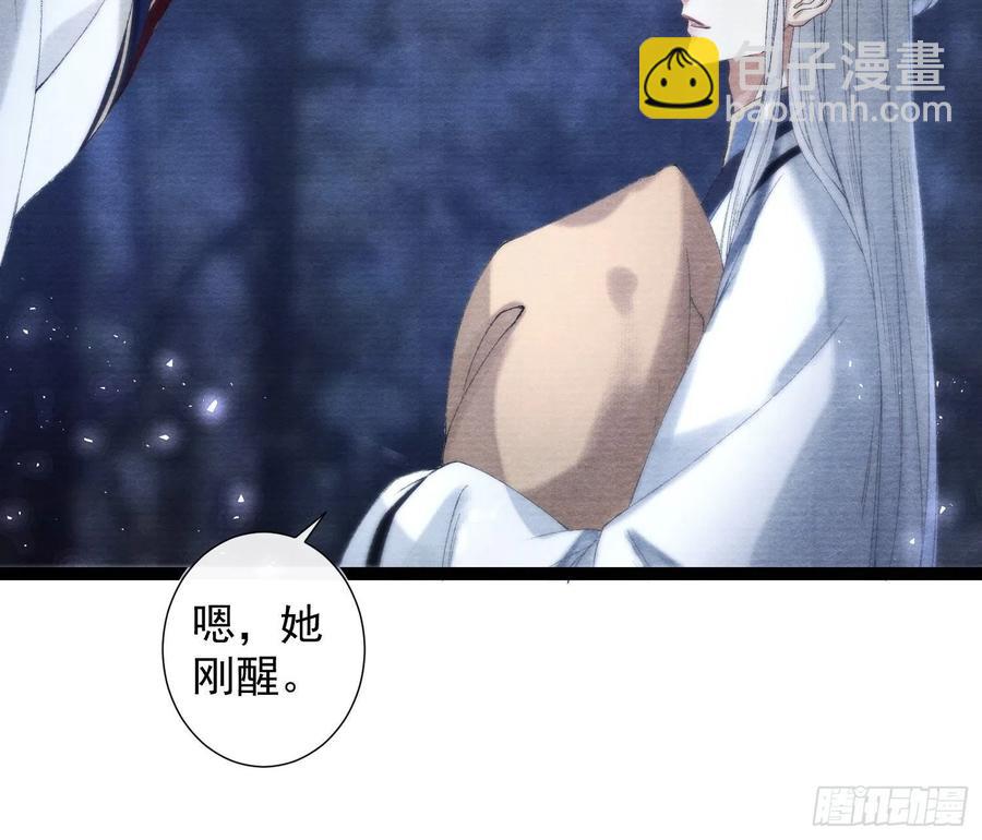 第95话 生啦终于生啦！-第101话