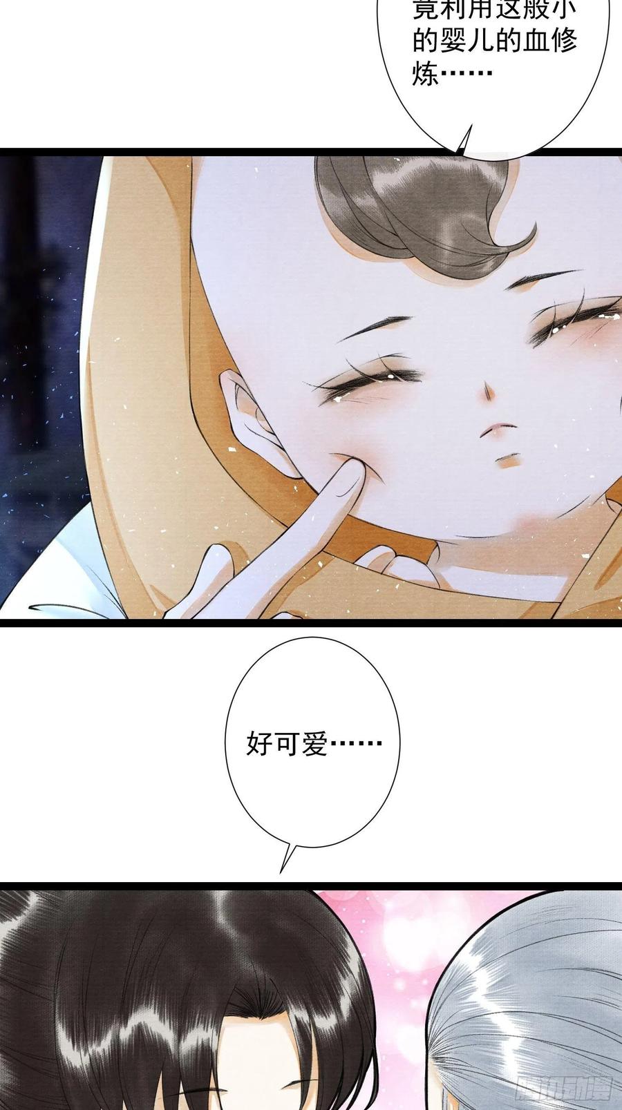 第95话 生啦终于生啦！-第101话