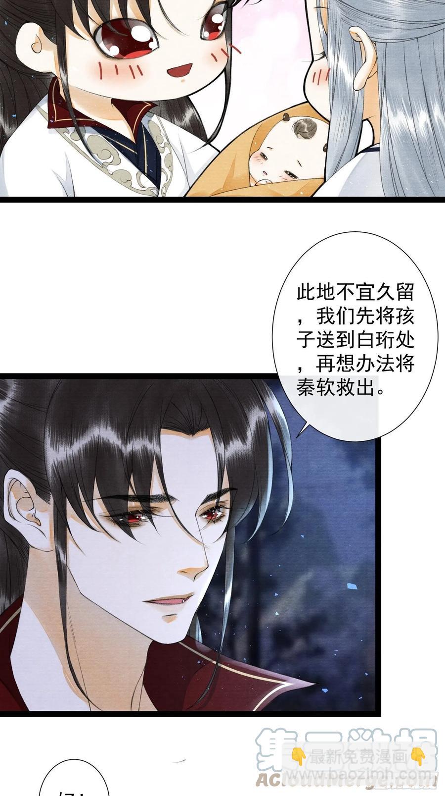 第95话 生啦终于生啦！-第101话