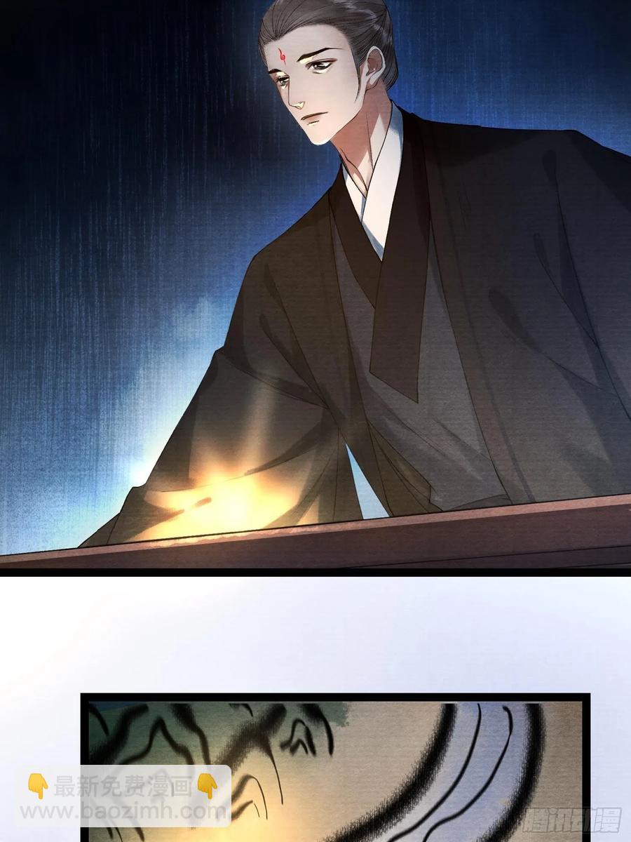 第95话 生啦终于生啦！-第101话