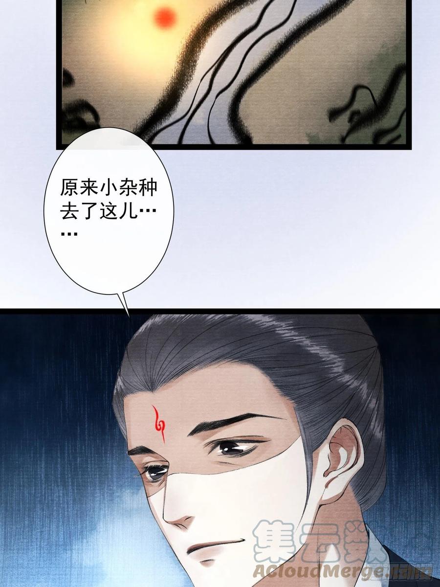 第95话 生啦终于生啦！18