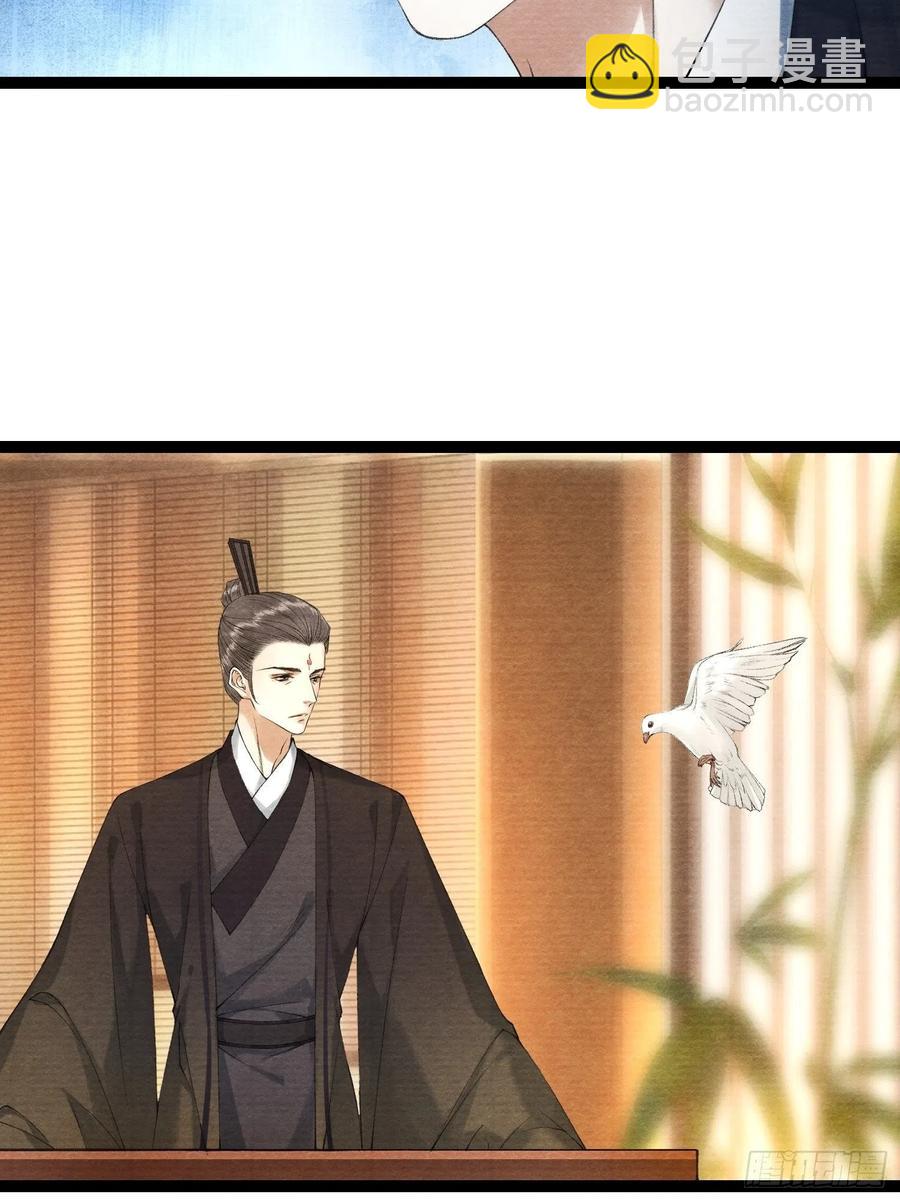 第95话 生啦终于生啦！-第101话