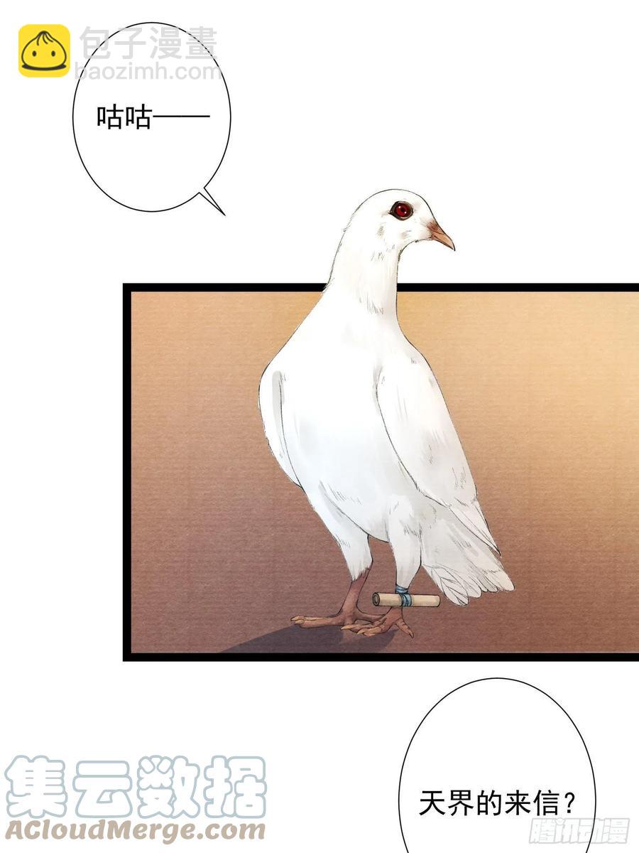 第95话 生啦终于生啦！-第101话